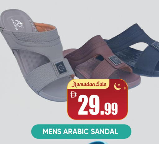 available at Leptis Hypermarket  in UAE - Ras al Khaimah