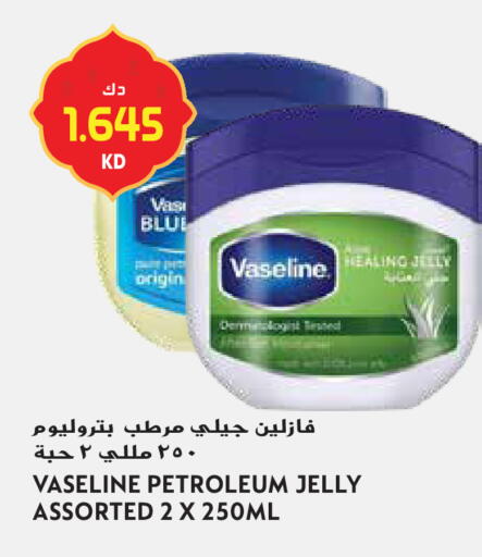 available at جراند هايبر in الكويت - محافظة الأحمدي