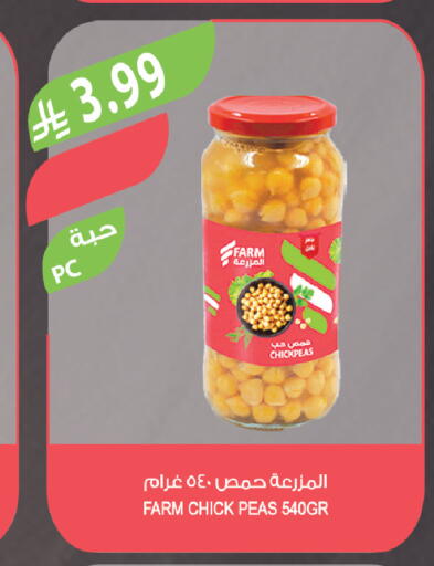 Peas available at المزرعة in مملكة العربية السعودية, السعودية, سعودية - عرعر
