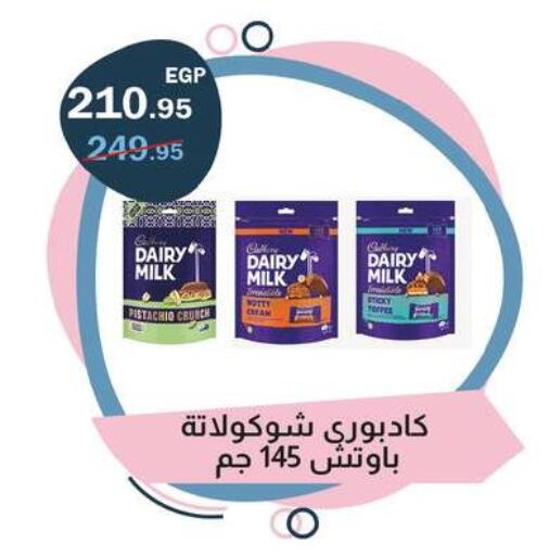 available at Flamingo Hyper Market in Egypt - Cairo