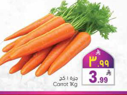 Carrot available at ستي فلاور in مملكة العربية السعودية, السعودية, سعودية - الجبيل‎
