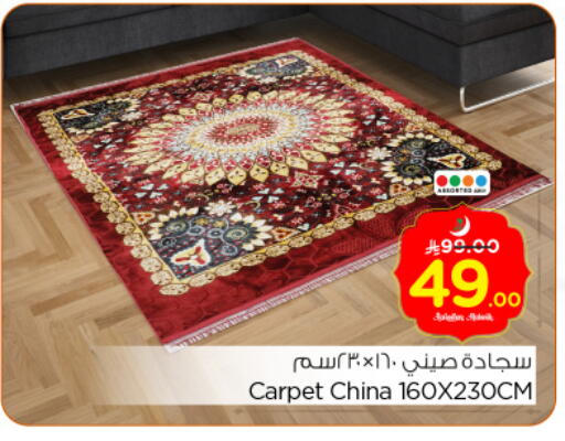 available at نستو in مملكة العربية السعودية, السعودية, سعودية - بريدة