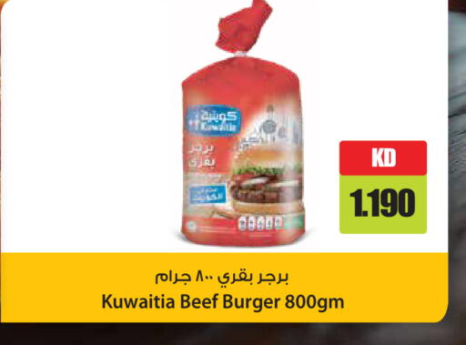 available at Grand Hyper in Kuwait - Jahra Governorate