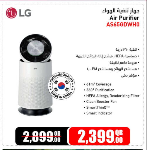 available at Jumbo Electronics in Qatar - Umm Salal