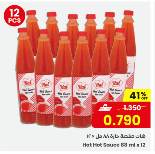 available at مركز سلطان in عُمان - صُحار‎