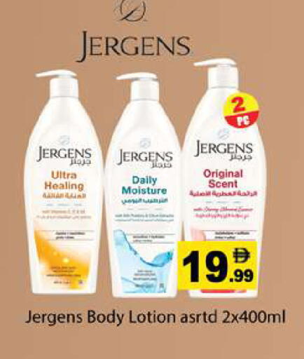 available at Gulf Hypermarket LLC in UAE - Ras al Khaimah