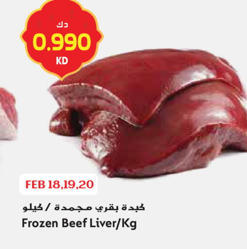 available at Grand Hyper in Kuwait - Kuwait City