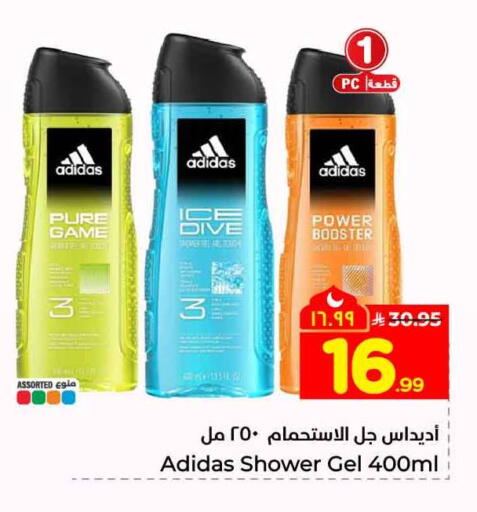 available at Hyper Al Wafa in KSA, Saudi Arabia, Saudi - Riyadh
