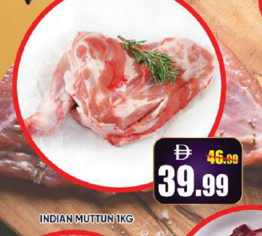 available at Leptis Hypermarket  in UAE - Al Ain