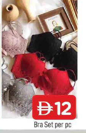 available at المدينة in الإمارات العربية المتحدة , الامارات - الشارقة / عجمان