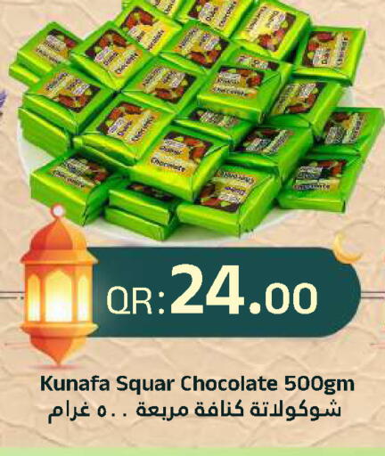 available at Ahla Mart in Qatar - Doha