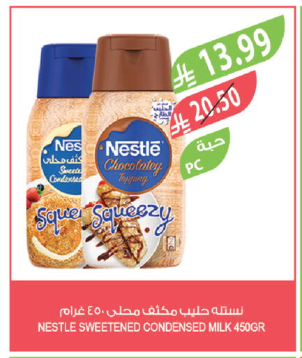 available at Farm  in KSA, Saudi Arabia, Saudi - Arar