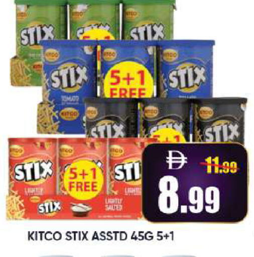 available at Leptis Hypermarket  in UAE - Al Ain