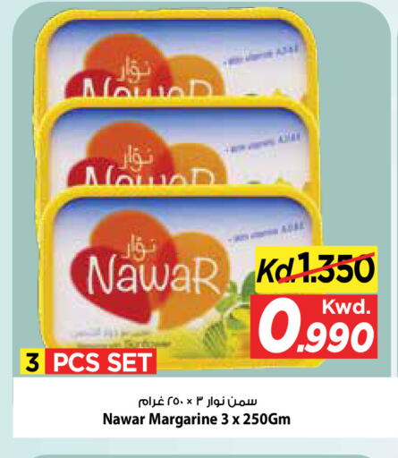 available at مارك & سايف in الكويت - مدينة الكويت