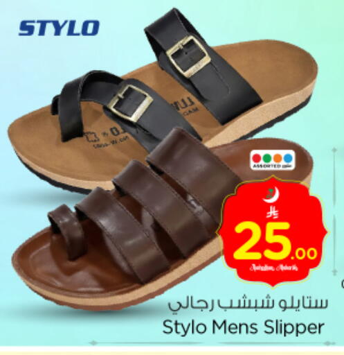 available at Nesto in KSA, Saudi Arabia, Saudi - Buraidah