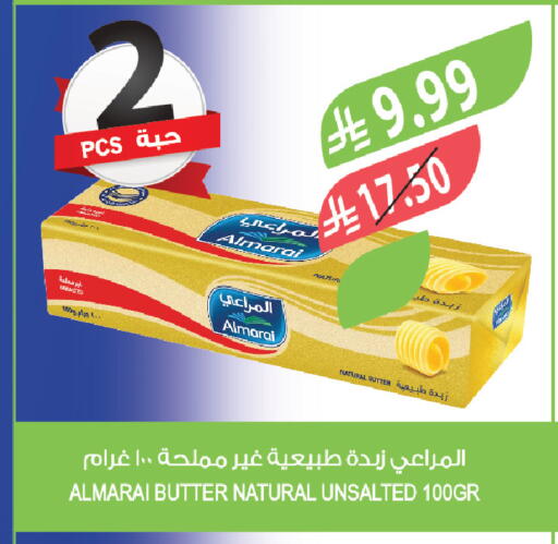 available at Farm  in KSA, Saudi Arabia, Saudi - Abha