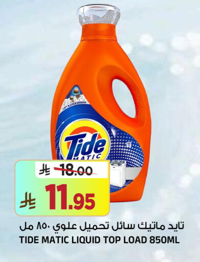 available at Al Madina Hypermarket in KSA, Saudi Arabia, Saudi - Riyadh