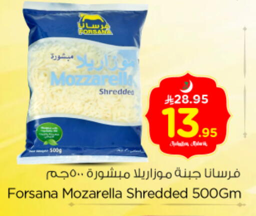 available at Nesto in KSA, Saudi Arabia, Saudi - Buraidah