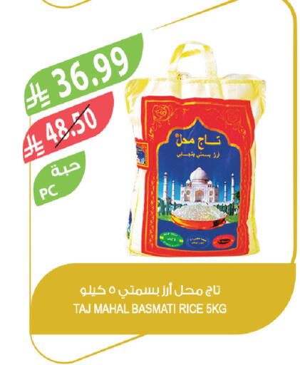 available at المزرعة in مملكة العربية السعودية, السعودية, سعودية - عرعر