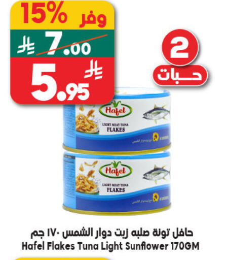 available at Dukan in KSA, Saudi Arabia, Saudi - Jeddah