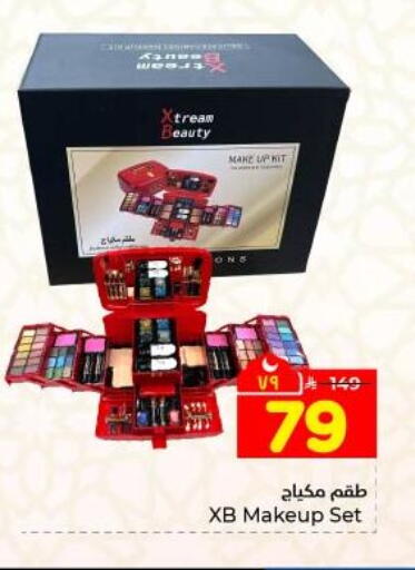 available at Hyper Al Wafa in KSA, Saudi Arabia, Saudi - Dammam