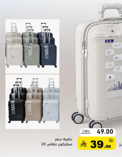 available at Aswaq Ramez in KSA, Saudi Arabia, Saudi - Qatif