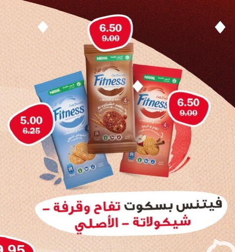 available at Flamingo Hyper Market in Egypt - Cairo