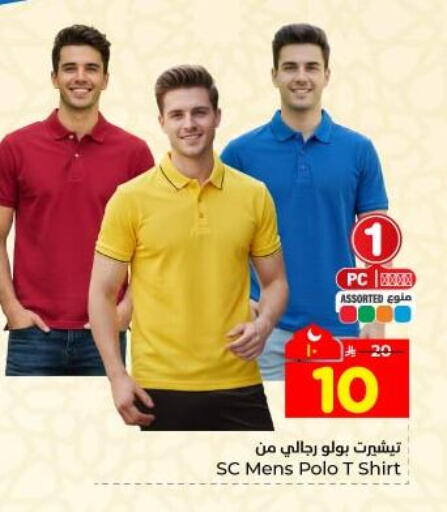 available at Hyper Al Wafa in KSA, Saudi Arabia, Saudi - Dammam