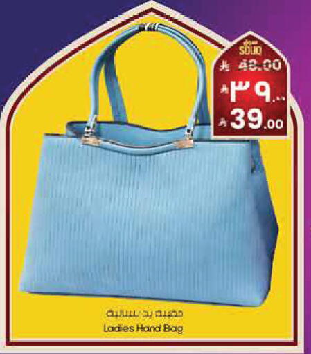 available at City Flower in KSA, Saudi Arabia, Saudi - Arar