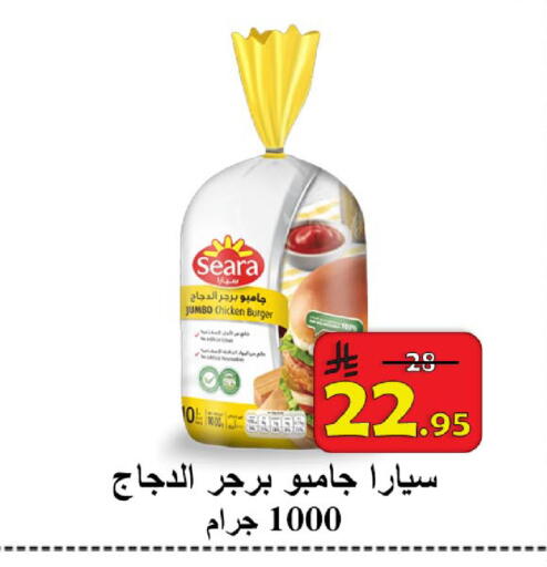 available at  Ali Sweets And Food in KSA, Saudi Arabia, Saudi - Al Hasa