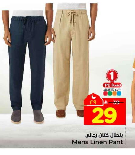 available at هايبر الوفاء in مملكة العربية السعودية, السعودية, سعودية - جدة