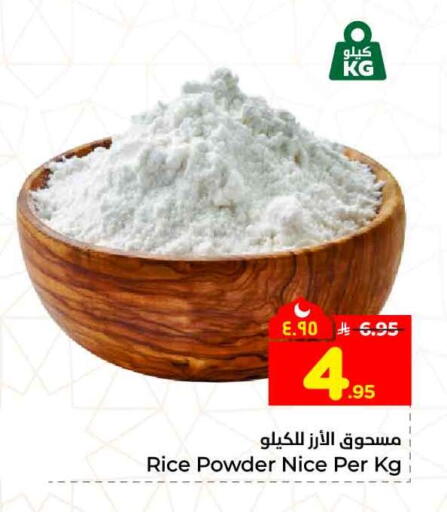 available at Hyper Al Wafa in KSA, Saudi Arabia, Saudi - Mecca