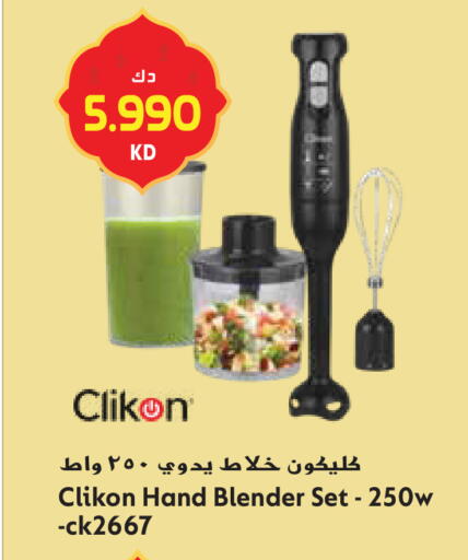 available at Grand Hyper in Kuwait - Ahmadi Governorate