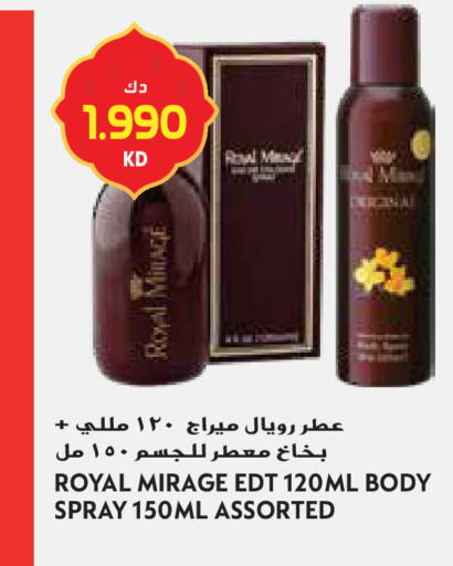 available at Grand Hyper in Kuwait - Ahmadi Governorate