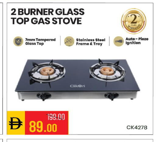 available at مارك & سيف in الإمارات العربية المتحدة , الامارات - الشارقة / عجمان