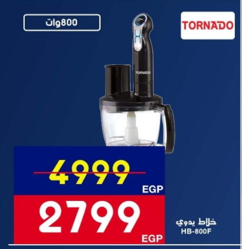 available at Abdul Aziz Store in Egypt - Cairo