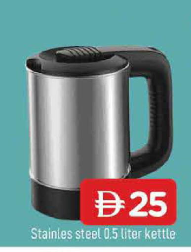 available at المدينة in الإمارات العربية المتحدة , الامارات - الشارقة / عجمان