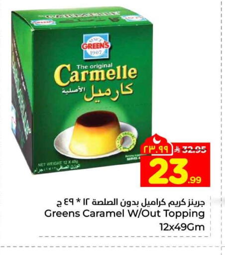 available at Hyper Al Wafa in KSA, Saudi Arabia, Saudi - Riyadh