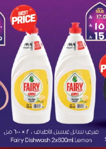 Lemon available at City Flower in KSA, Saudi Arabia, Saudi - Sakaka