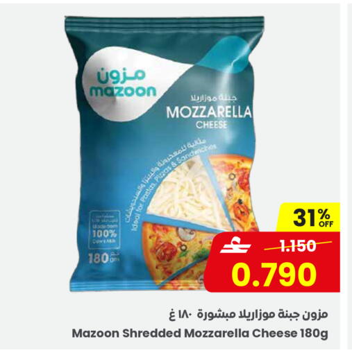 available at Sultan Center  in Oman - Salalah