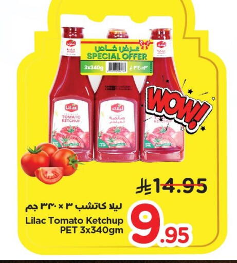 Tomato available at Nesto in KSA, Saudi Arabia, Saudi - Al Hasa