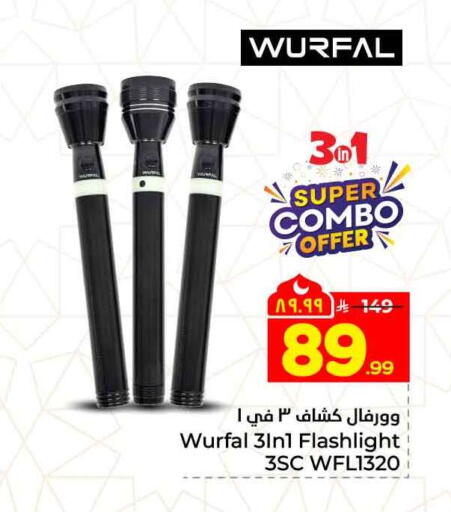 available at هايبر الوفاء in مملكة العربية السعودية, السعودية, سعودية - جدة