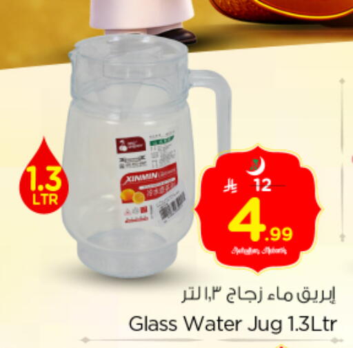 available at Nesto in KSA, Saudi Arabia, Saudi - Al-Kharj
