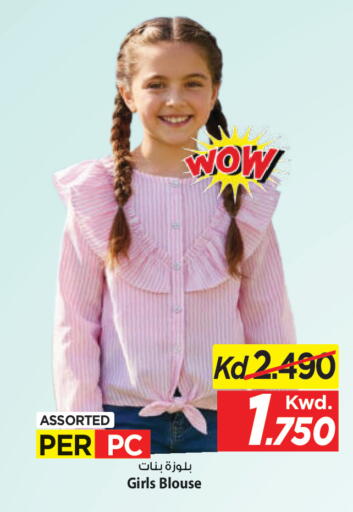 available at مارك & سايف in الكويت - محافظة الأحمدي