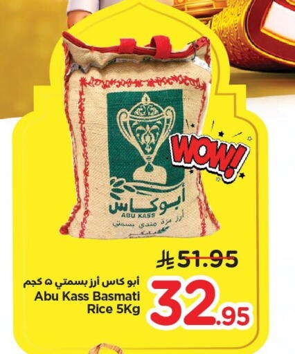 available at Nesto in KSA, Saudi Arabia, Saudi - Al Khobar