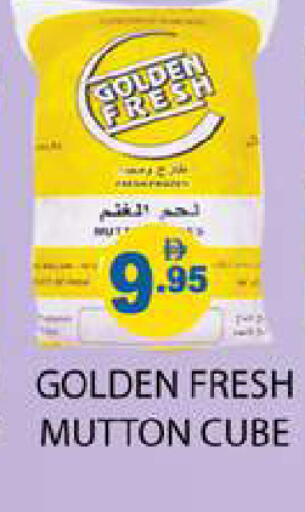 available at زين مارت سوبرماركت in الإمارات العربية المتحدة , الامارات - رَأْس ٱلْخَيْمَة