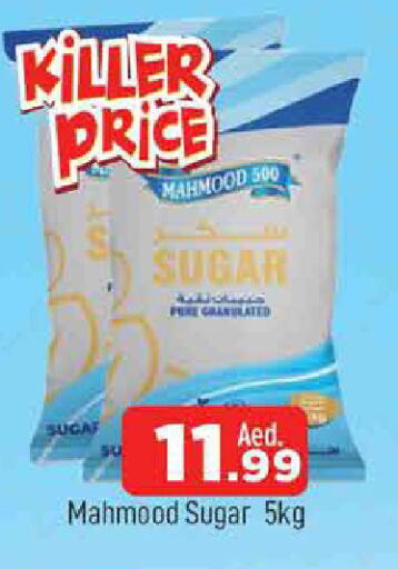 available at المدينة in الإمارات العربية المتحدة , الامارات - الشارقة / عجمان