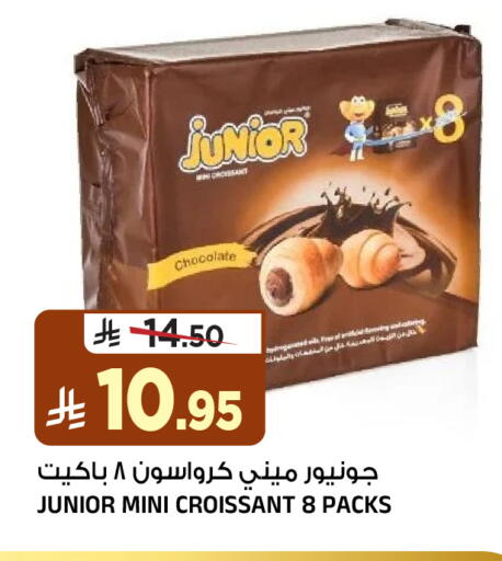 available at Al Madina Hypermarket in KSA, Saudi Arabia, Saudi - Riyadh
