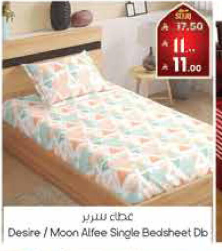 available at ستي فلاور in مملكة العربية السعودية, السعودية, سعودية - الجبيل‎