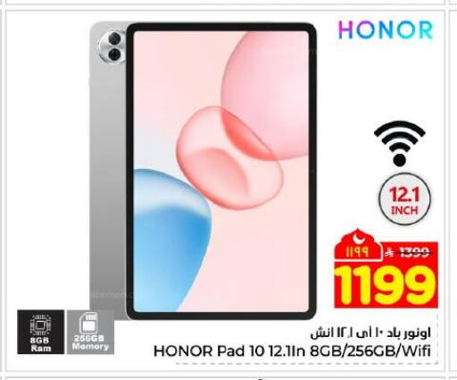 available at Hyper Al Wafa in KSA, Saudi Arabia, Saudi - Dammam